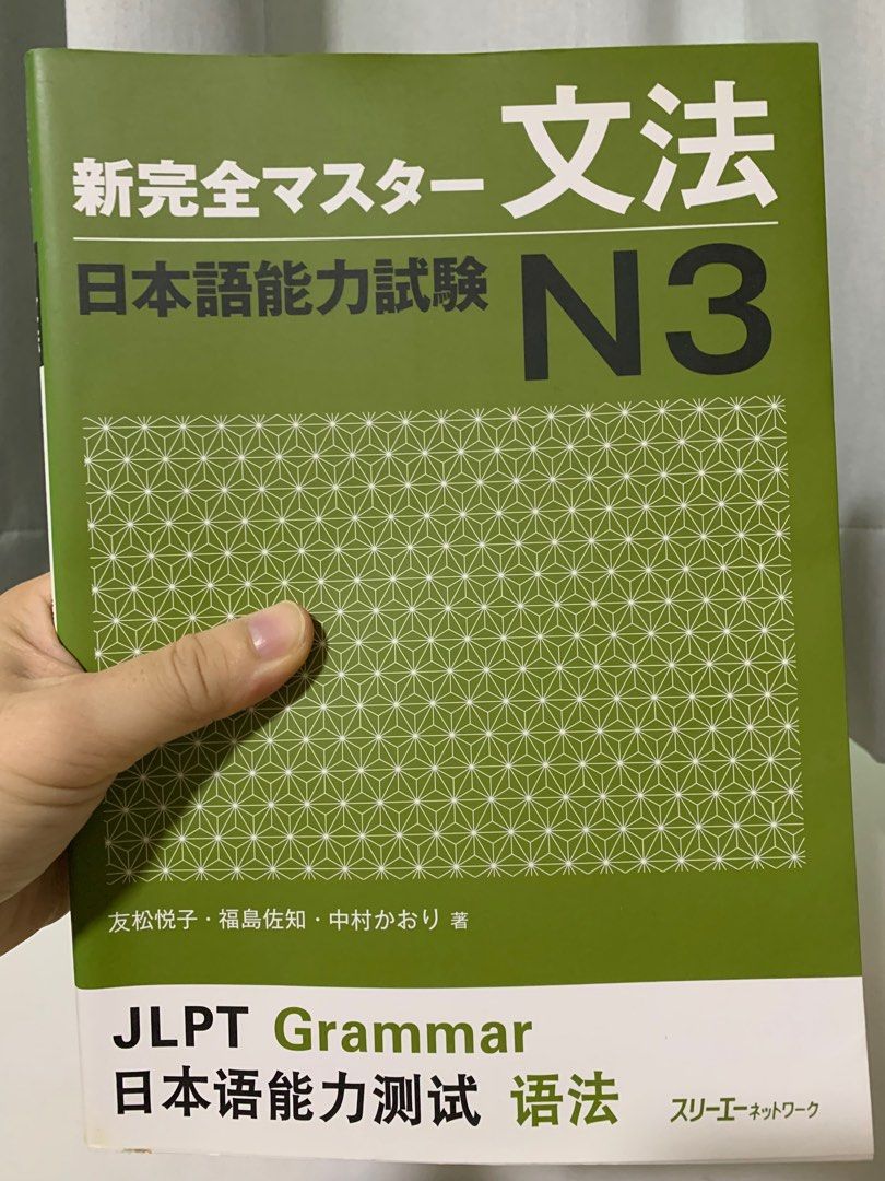 JLPT N3 - Grammar exercise book, Hobbies & Toys, Books & Magazines ...