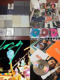 高價徵收juno麥浚龍林家謙陳蕾 dearjane supper moment陳奕迅 黑膠洪嘉豪cd