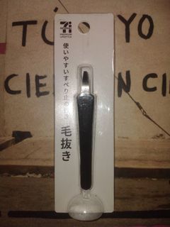 KAI Narrow Tip Tweezers (Japanese Brand)