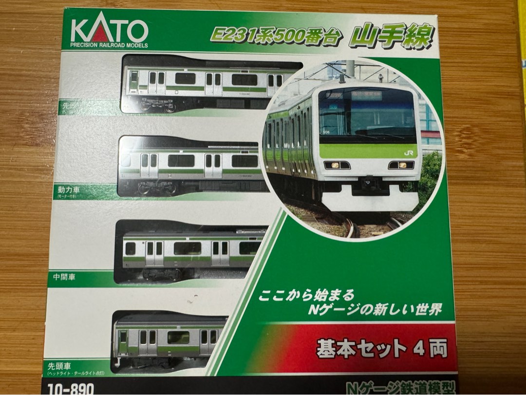 Kato 10-890 E231系山手線, 興趣及遊戲, 玩具& 遊戲類- Carousell