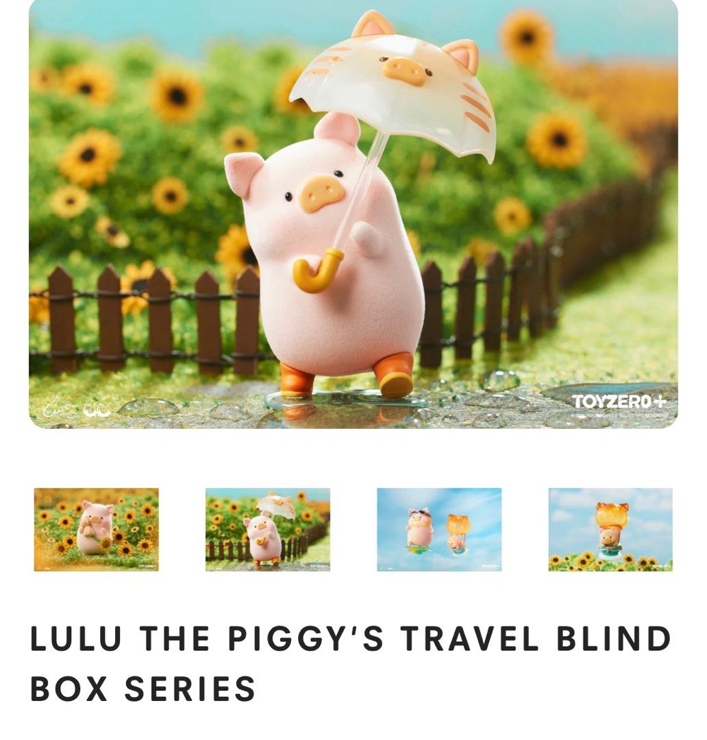 放/換LULU THE PIGGY'S TRAVEL BLIND BOX, 興趣及遊戲, 玩具& 遊戲類- Carousell