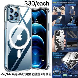 MagSafe 無線磁吸充電圈防震防撞透明電話殼 Magsafe Wireless Charger With Shockproof Magnetic Clear Cover Case  For iPhone 15 Pro Max / 15 Pro / 15 / 15 Plus  $30 x1 Pcs