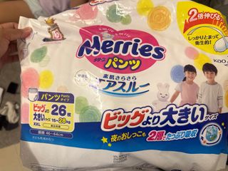 （分類：）位於 。 由 kaydee05 提交（商品編號 1257739699，圖片 1）。簡介： 。