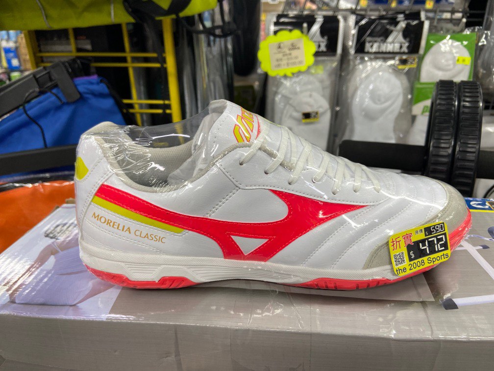 Mizuno Boot morelia classic football Carousell