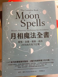 （分類：）位於 。 由 wahahadaisy 提交（商品編號 1257693360，圖片 1）。簡介： 。