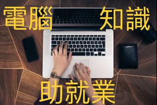 （分類：）位於 。 由 ggccaa 提交（商品編號 1257683118，圖片 1）。簡介： 。