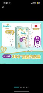 （分類：）位於 。 由 jyhker 提交（商品編號 1257810340，圖片 1）。簡介： 。