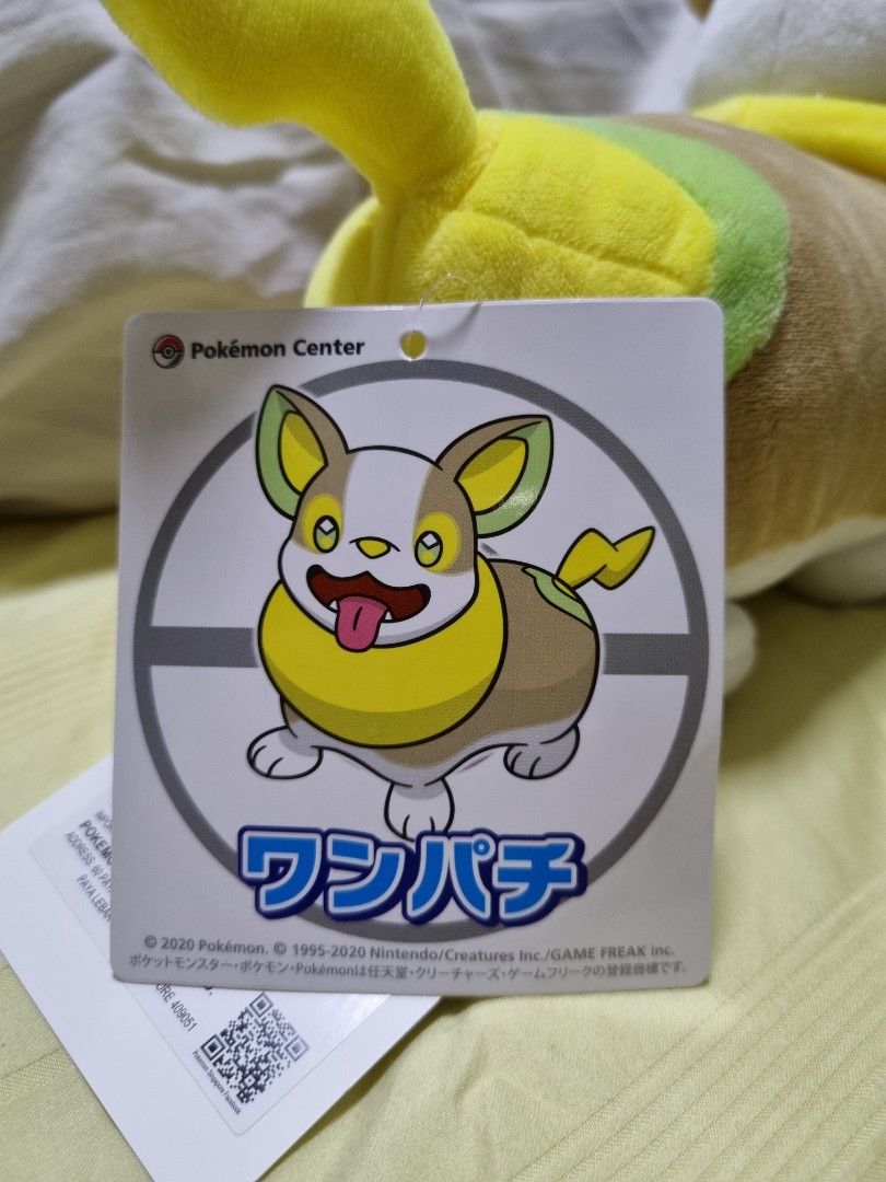 Pokemon Anytime Calm Night Yamper Plush Stuffed Toy Anime Merch Japan,  Hobbies & Toys, Memorabilia & Collectibles, Fan Merchandise on Carousell