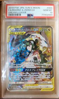 2019 Dream League - SM11b Reshiram & Zekrom GX CGC 9