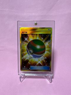 （分類：）位於 。 由 kashouu 提交（商品編號 1257830688，圖片 1）。簡介： 。