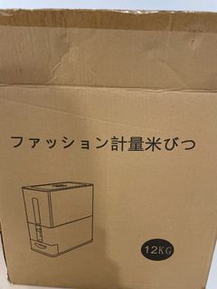 Rice dispenser 12kg