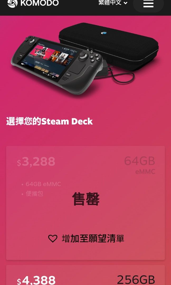 Steam Deck 64gb 全新未開封末玩過New in Box, 電子遊戲, 電子遊戲機