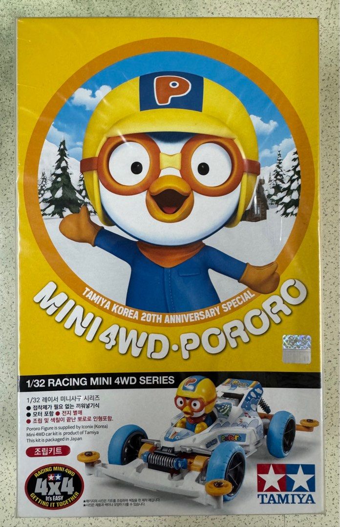 公式サイト - ハイブランドの新作が続々登場 TAMIYA 四驅郎 Special 20TH Korea PORORO 92336 4WD 田宮Mini 七五三