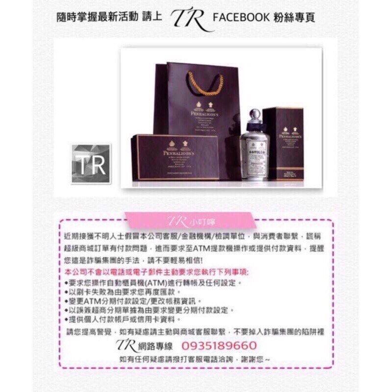 限期促！10/13 收！Tom Ford Lost Cherry 失落櫻桃 淡香精 香水 EDP 原廠 公司貨