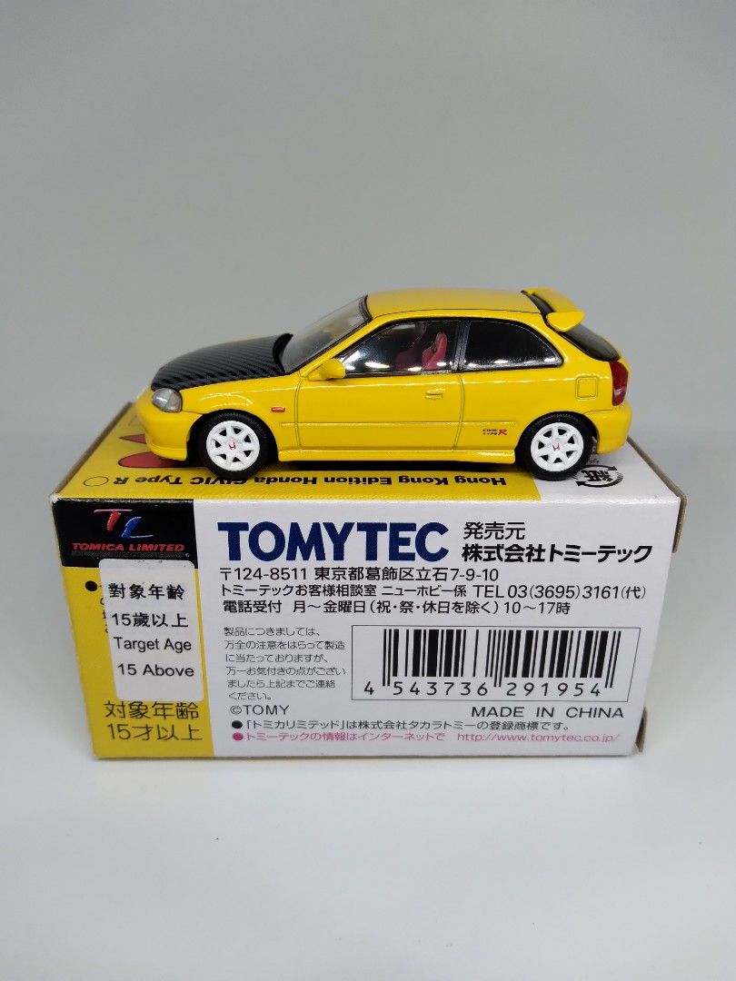 Tomytec civic discount