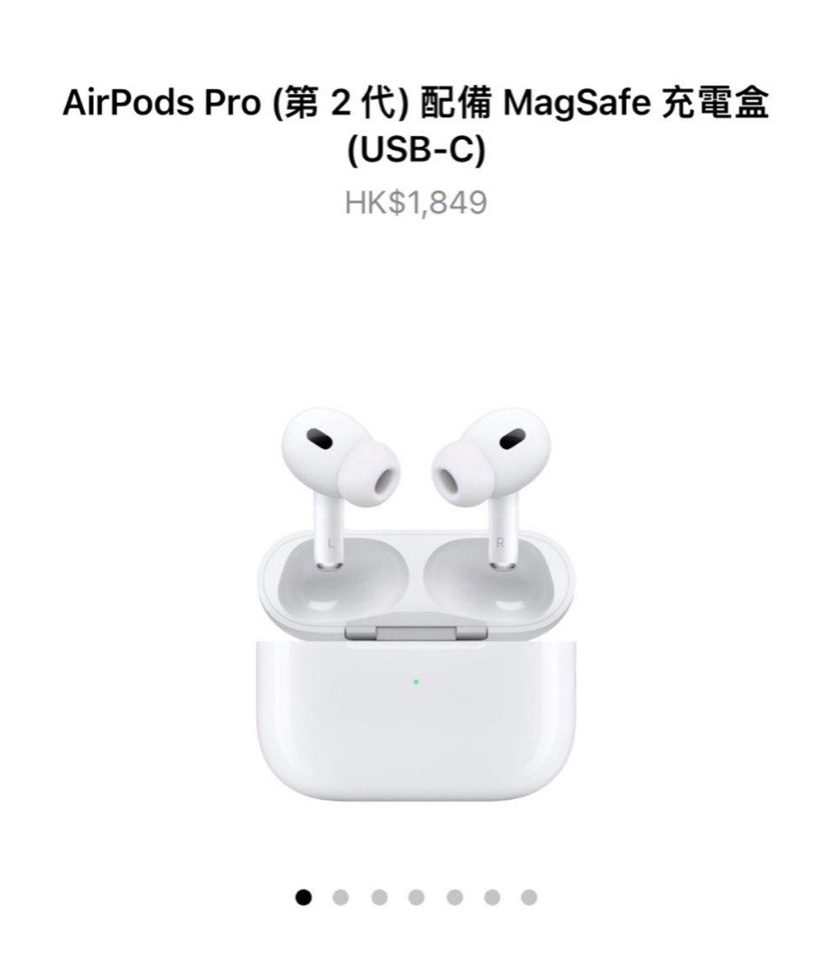 Type-c版非誠勿擾iPhone 15 岩用Apple AirPods Pro 2, 音響器材, 耳機