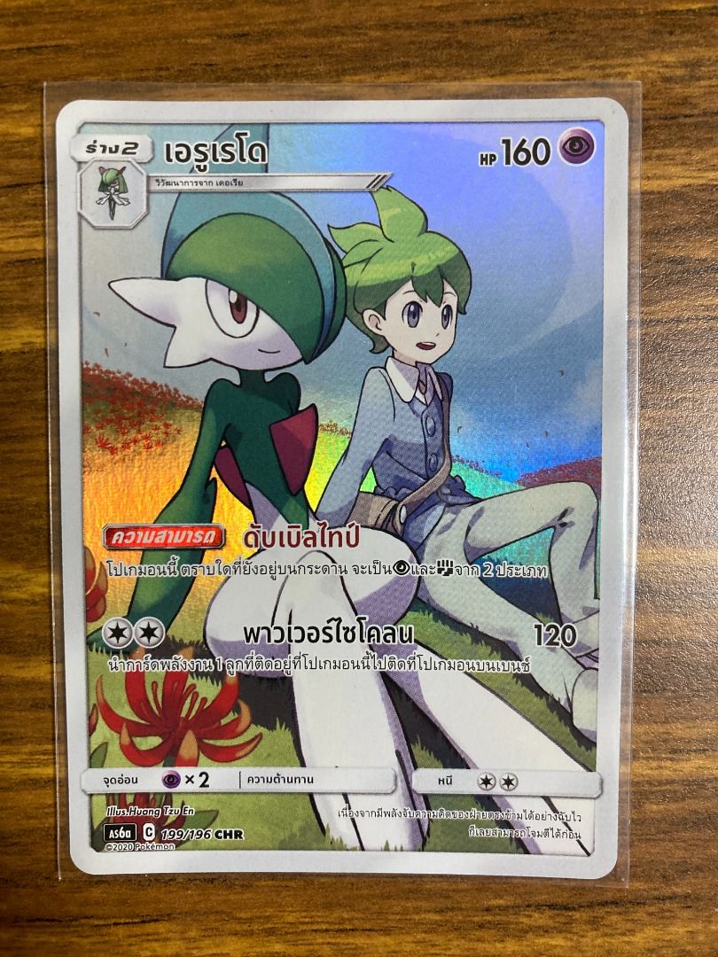 thai pokemon cards value 150/165 OFFICIAL THAI Scarlett & Violet 151 Mewtwo Rare – Vintage Action  Figures