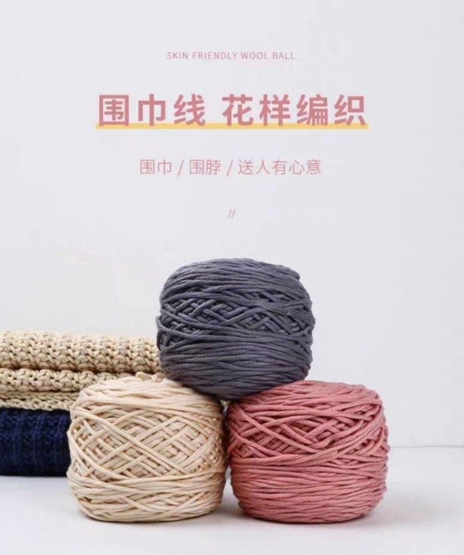 Yarn for knitting and crochet   , 興趣及遊戲, 手作＆自家設計, 文具 