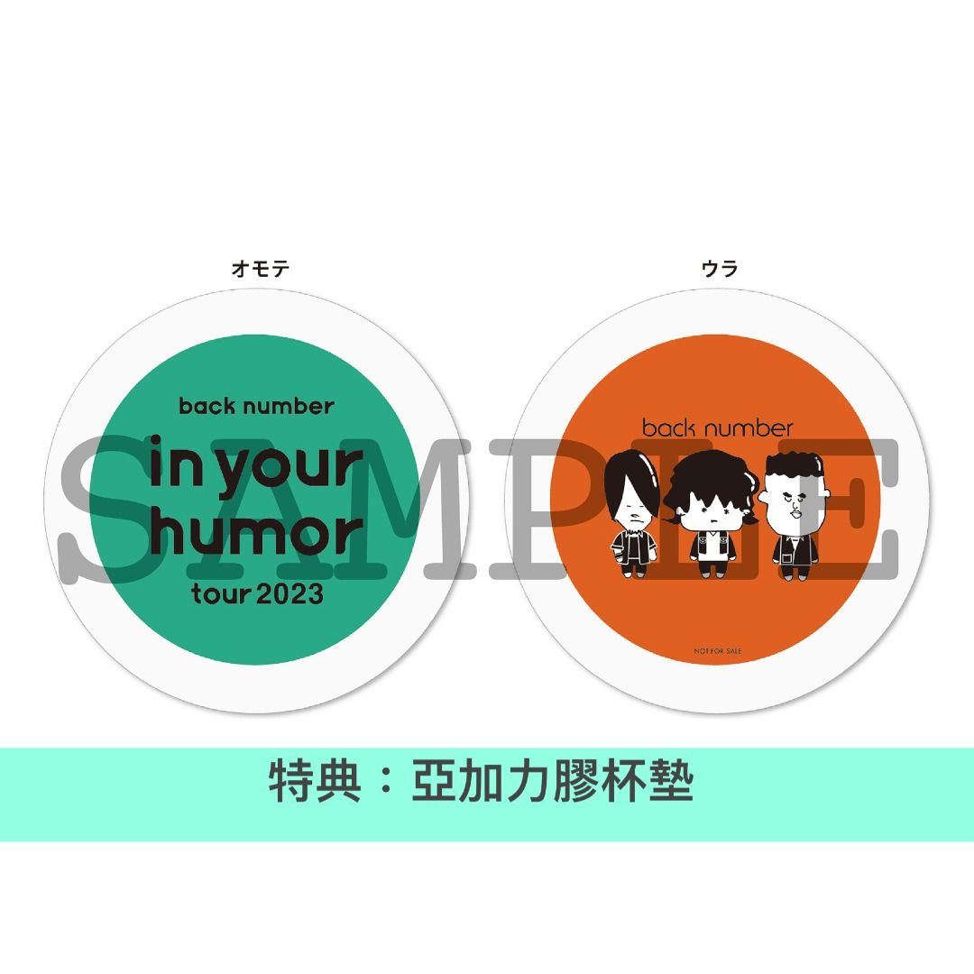 預訂] back number Live Blu-ray《in your humor tour 2023 at 東京