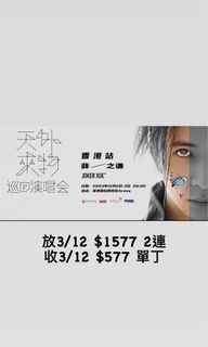 （分類：）位於 。 由 punkb 提交（商品編號 1259351978，圖片 1）。簡介： 。