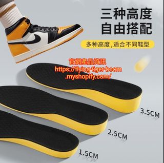 (4 pairs/4pair) Invisible Height Increasing Insoles enheightening insoles #pdc 68075164168215808515110