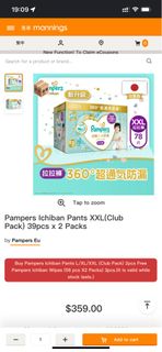 （分類：）位於 。 由 oliviapanda 提交（商品編號 1259370752，圖片 1）。簡介： 。