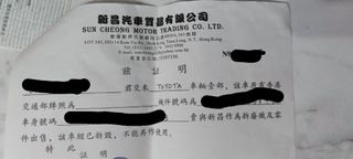 （分類：）位於 。 由 foxwing 提交（商品編號 1259401746，圖片 1）。簡介： 。