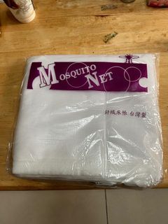 單人針織床帳（蚊帳）