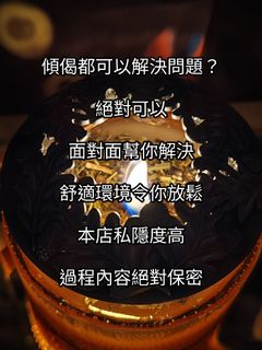 （分類：）位於 。 由 AquaSoultt 提交（商品編號 1259306005，圖片 1）。簡介： 。