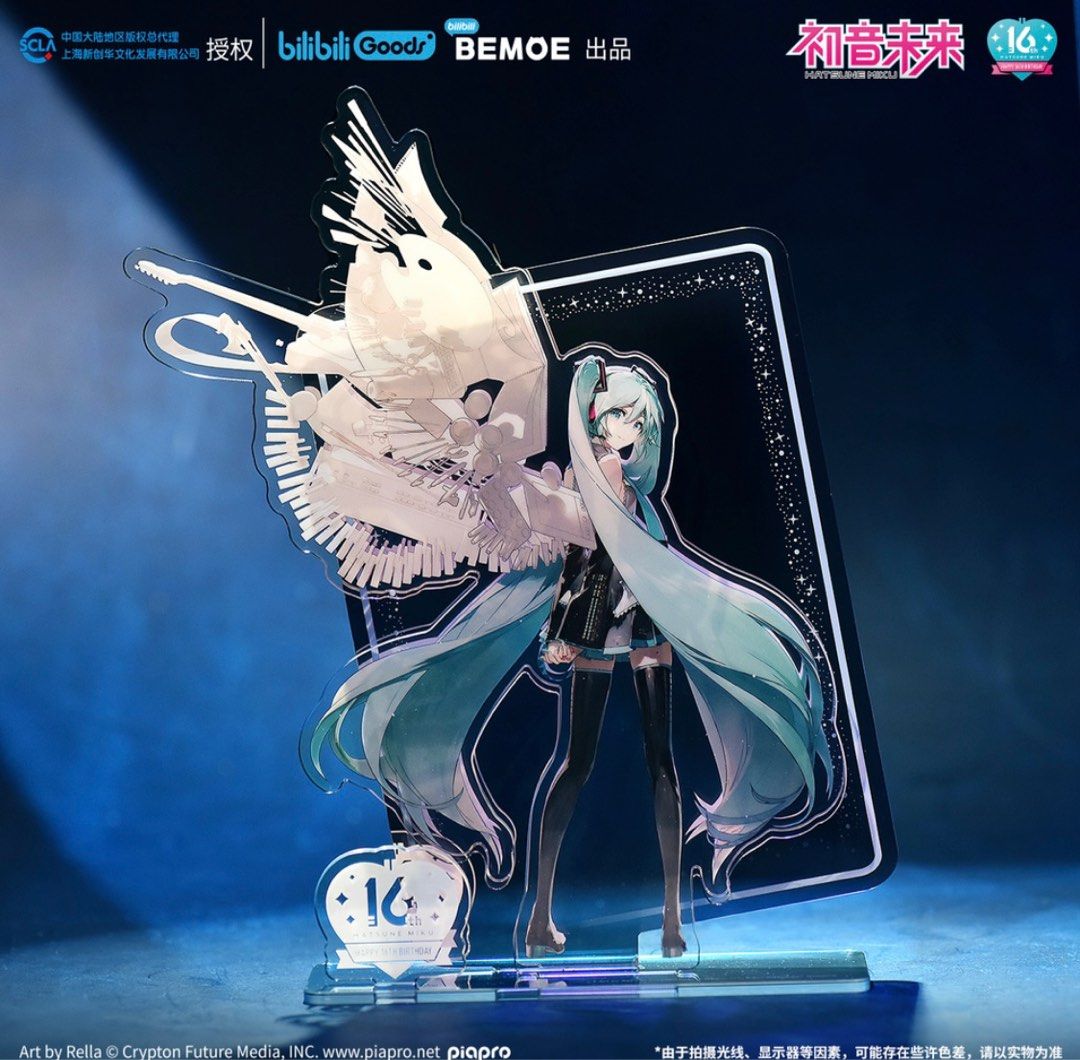 初音ミク 16th 法被 中国 Rella bilibili BEMOE-