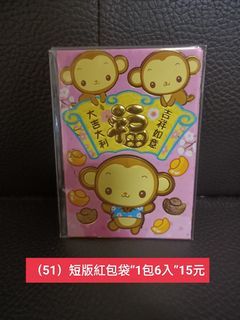 💓現貨-快速出貨💓各式各樣雜物/小物/日用品 陸續更新