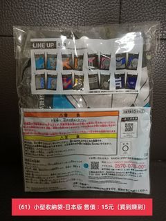 💓現貨-快速出貨💓各式各樣雜物/小物/日用品 陸續更新