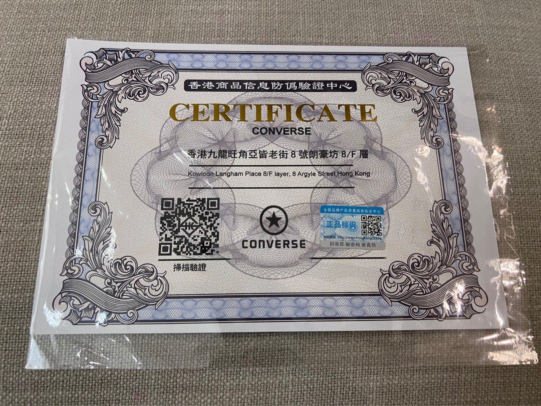 Converse cdg hong kong clearance