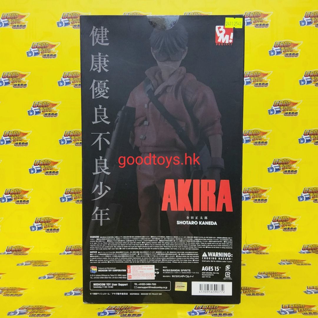 全新未開封BANDAI X MEDICOM PROJECT BM 1/6 FIGURE 阿基拉AKIRA 金田