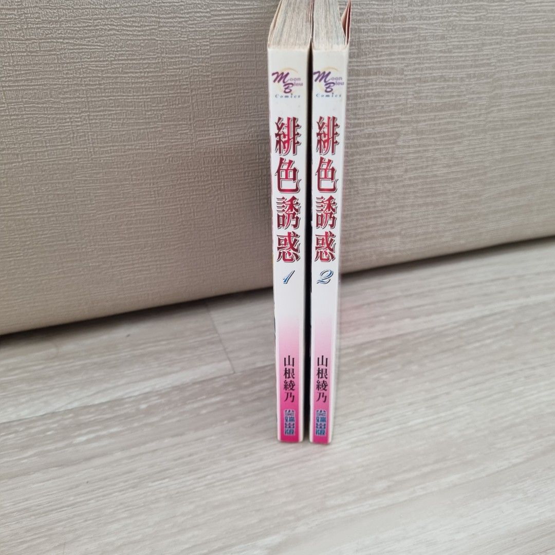 Crimson Spell Tome 7 绯色诱惑 Crimson Spell BL Manga by Ayano Yamane, Hobbies & Toys, Books & Magazines, Comics & Manga on Carousell