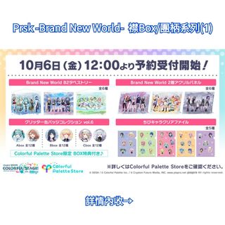 （分類：）位於 。 由 ipip_shop 提交（商品編號 1259318943，圖片 1）。簡介： 。
