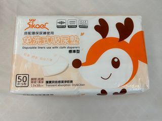 過期 全新Sikaer 免洗式吸尿墊