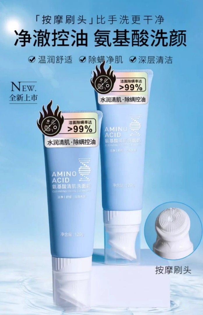 Amino acid Face cleanser, Beauty & Personal Care, Face, Face Care on ...