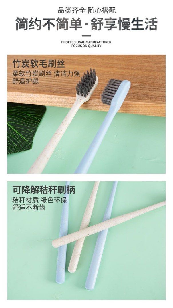 Disposable toothbrush shop with toothpaste bulk
