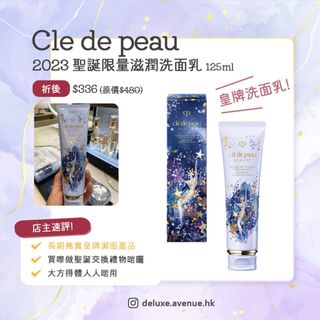 （分類：）位於 。 由 deluxeavenuehk 提交（商品編號 1259432714，圖片 1）。簡介： 。