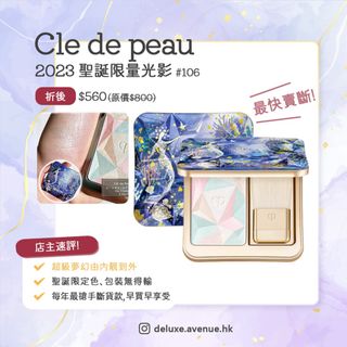 （分類：）位於 。 由 deluxeavenuehk 提交（商品編號 1259432877，圖片 1）。簡介： 。