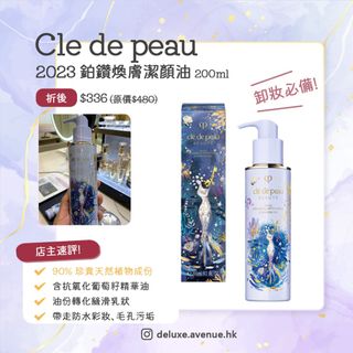 （分類：）位於 。 由 deluxeavenuehk 提交（商品編號 1259432851，圖片 1）。簡介： 。