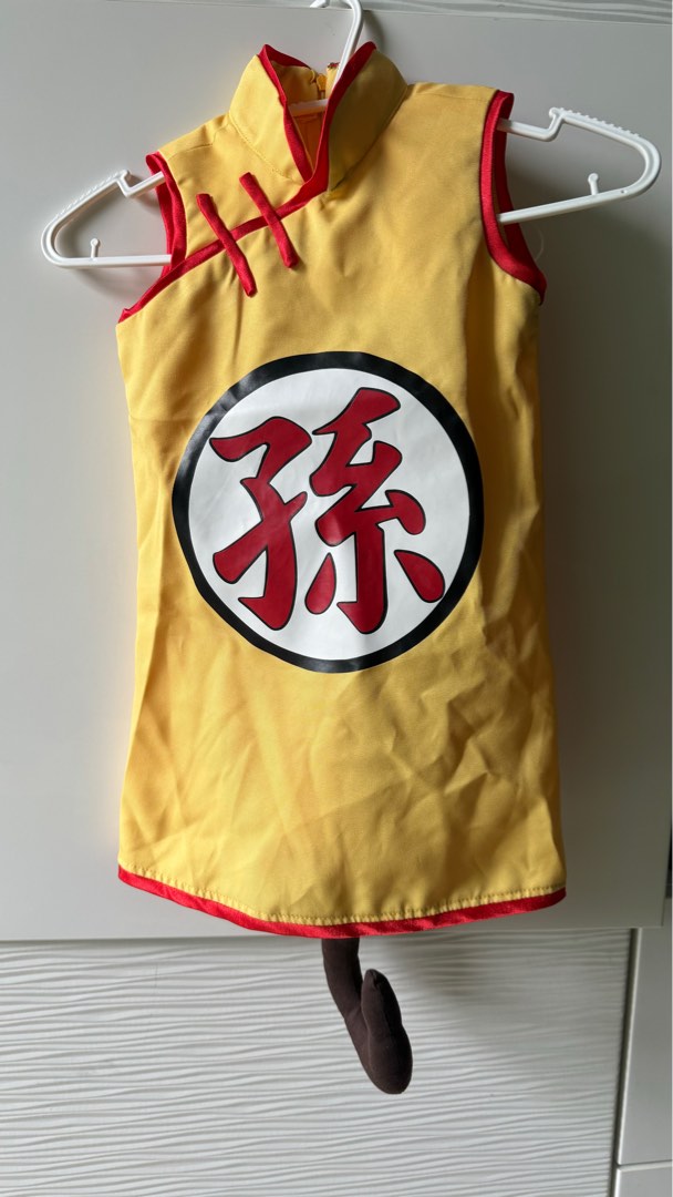 Gohan baby best sale outfit