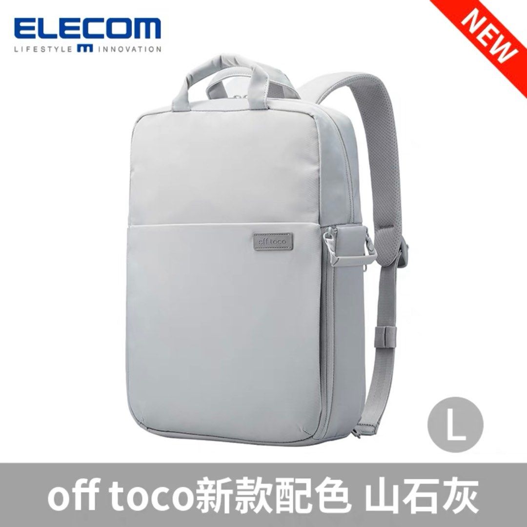 Reserved Elecom off toco 3 way multifunction shoulder bag backpack diaper bag mommy and baby bag Babies Kids Going Out Diaper Bags Wetbags on Carousell