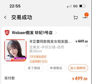 （分類：）位於 。 由 declutteringsun 提交（商品編號 1259408223，圖片 1）。簡介： 。