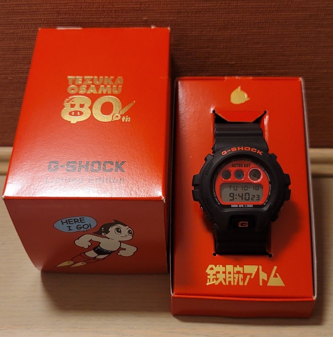 G shock 2025 astro boy