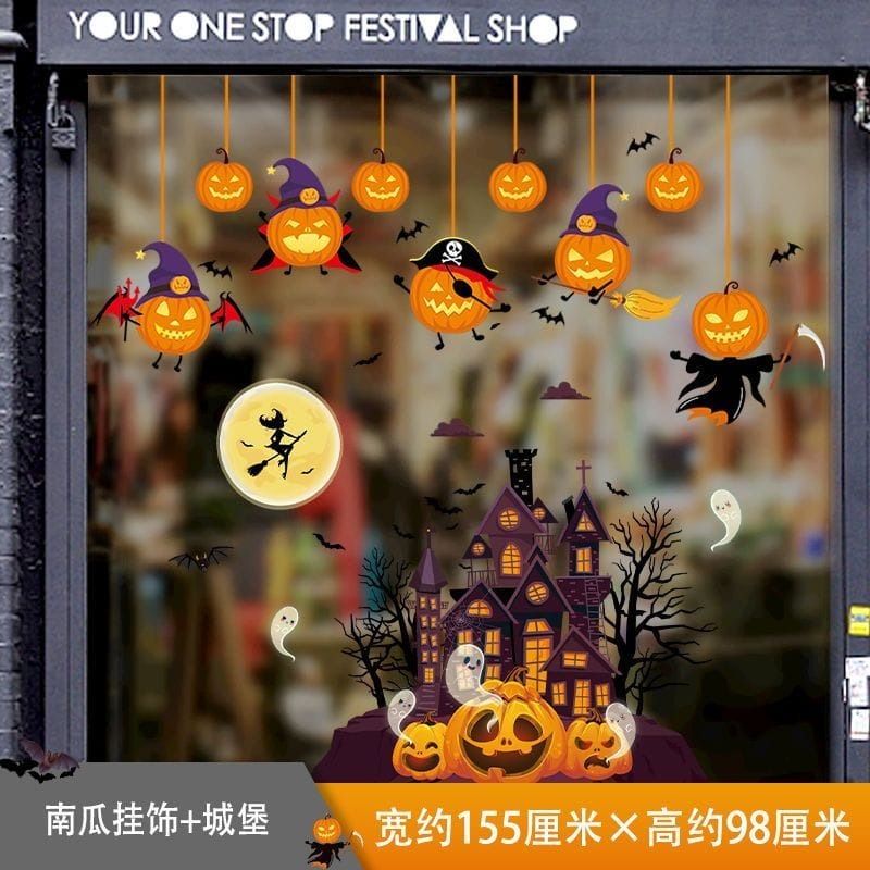 Halloween window hotsell sticker
