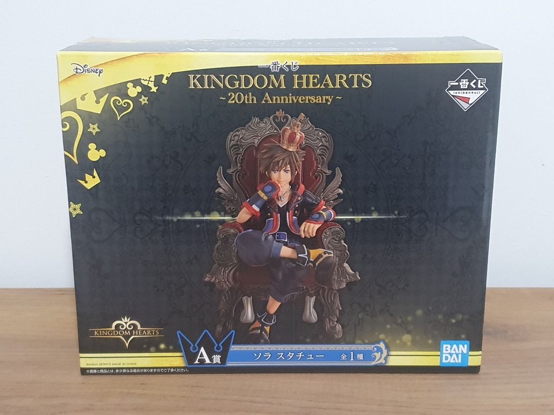 Ichiban Kuji Kingdom Hearts 20th Anniversary Last Prize Sora Statue