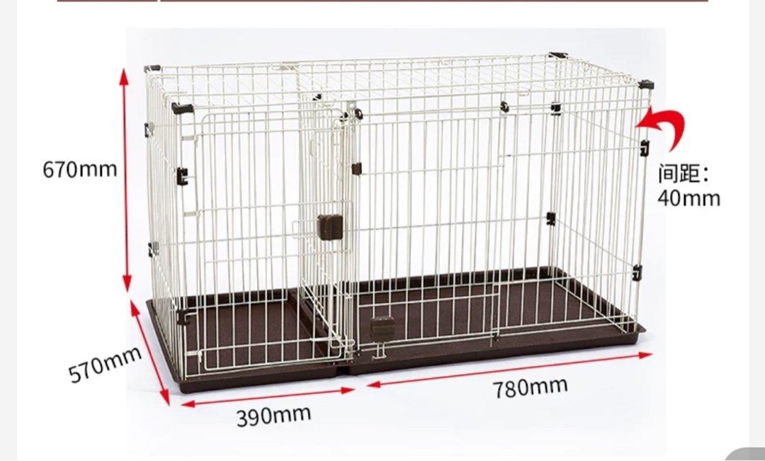 Dog store apartment crate