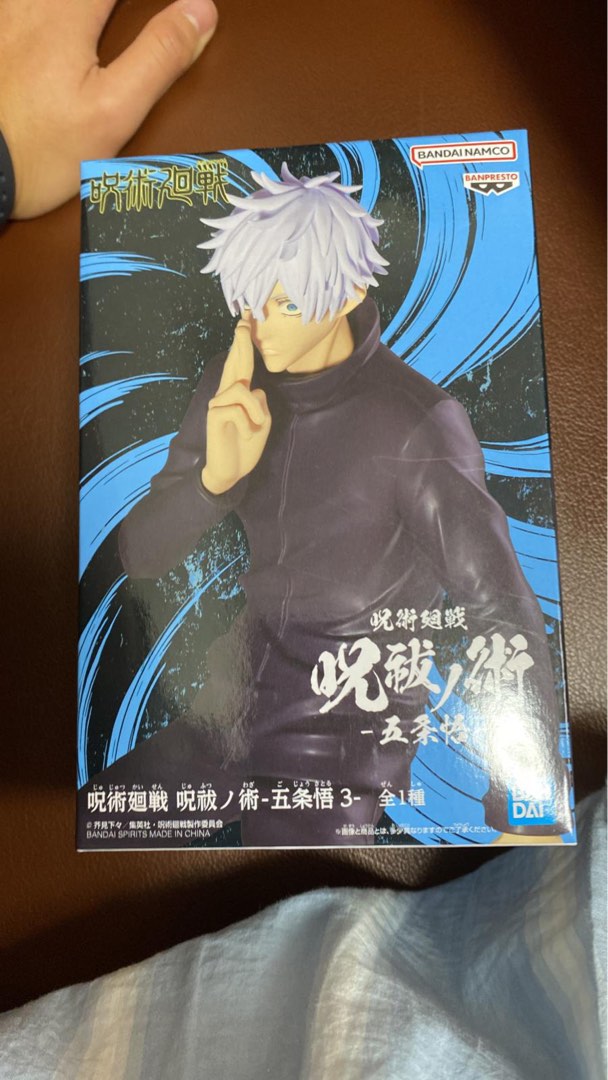 Gojo Toy Ripoff Jujutsu Kaisen Gojo Satoru Figurine Vol 3, Hobbies & Toys, Toys & Games ...
